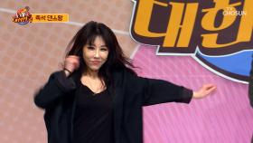 💥즉석 댄스왕💥 남녀노소 신나게 즐기는 댄스 배틀⚡️ TV CHOSUN 240504 방송