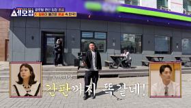 울란바토르에 있는 한국 편의점?!😲 몽골 속 서울의 거리😎 TV CHOSUN 240512 방송