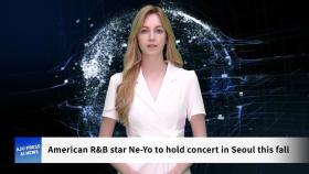 AJU PRESS AI 뉴스 | American R&B star Ne-Yo to hold concert in Seoul this fall