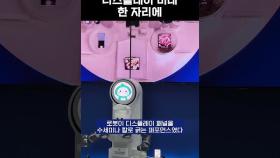 '삼성·LGD, OLED 신기술 대공개' 디스플레이 미래 한 자리에 (24. 08. 14 기사)