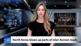 AJU PRESS AI 뉴스 | North Korea blows up parts of inter-Korean roads