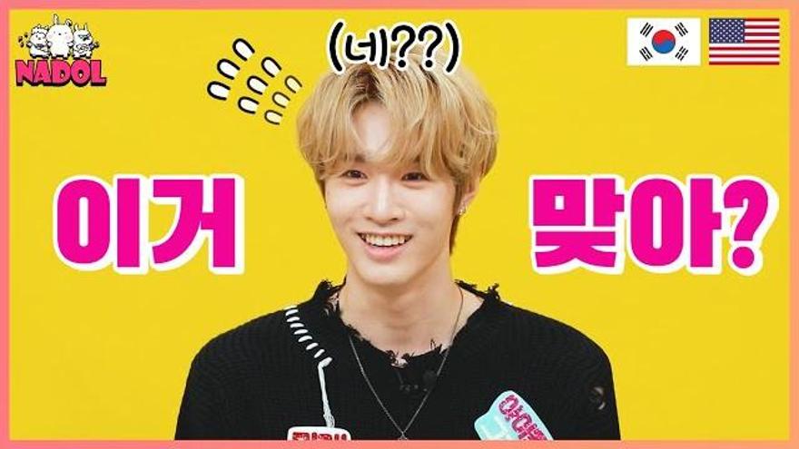 자신감 만큼은 우주 최고! 아이돌 그라운드 미래소년(Idol ground MIRAE) Ep.1 [ENG] | ZUM TV