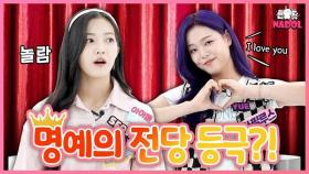 세계 신기록 19초에 도전합니다!! (I'm going to set a new world record) 아이돌 그라운드 라필루스(IDOL GROUND) Ep.2 [ENG]