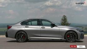 BMW m340i 외관