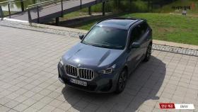 BMW x1 xdrive 외관