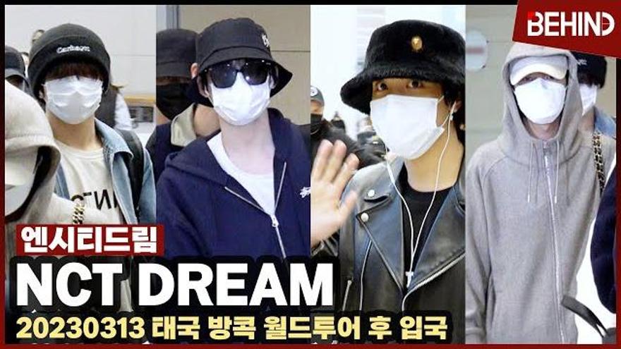 엔시티 드림(NCT DREAM), 국내로 돌아온 절세미남들 태국 방콕 월드투어 후 입국 NCT DREAM Airport Arrival [공항, 비하인드] | ZUM TV