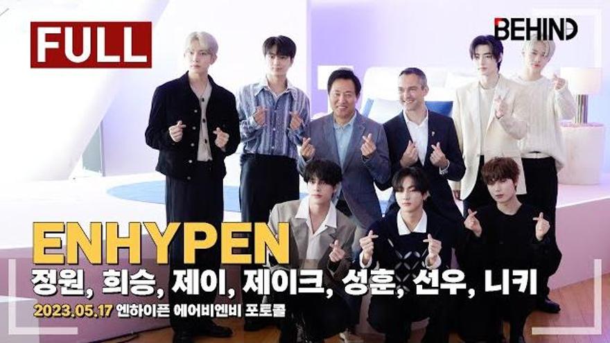 [FULL] 엔하이픈(ENHYPEN) 에어비엔비(airbnb) 포토콜 ENHYPEN airbnb Photocall [비하인드][풀버전] | ZUM TV
