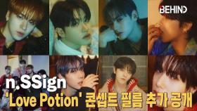 엔싸인(n.SSign), 'Love Potion' 콘셉트 필름 추가 공개 '치명 카리스마' nSSign LovePotion 2th Conceptfilm [비하인드] #nSSign