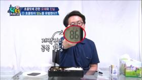 초콜릿이 당뇨 예방에 도움이 된다?! 혈당조절에 도움되는 카카오