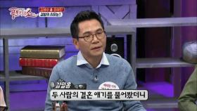 김혜수&유해진, 열애 인정 이듬 해 결별한 이유는?