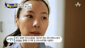 50대 동안 피부 미인의 마지막 비법! ‘바셀린’으로 건조함을 잡아라