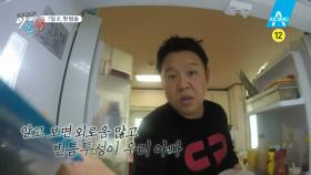 MC그리 김동현의 아빠, 김구라의 짠내가 가슴을 적신다