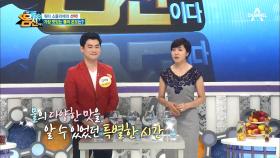 섬세하고 예민한 물, 가장 맛있는 물의 온도가 각각 따로 있다?!