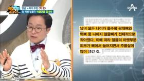 [맴찢주의] 나이가 들면서 얼굴이 처지고 퍼지고 커지는 이유?!