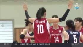 女 배구대표팀, 일본 넘어 리우행 노린다