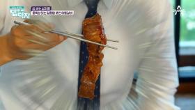 인체 맞춤형으로 설계된 갈빗대?! 한입에 먹기!