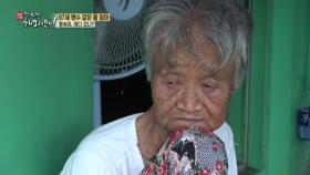 이번엔 “미친X이여”?! 시장 간 딸에게 삐진 못말리는 엄마!