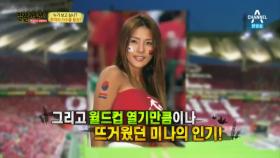 90년대 추억의 가수들 등장~~