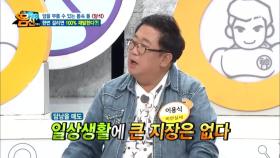 담석, 한 번 걸리면 100% 재발?! 담낭 전체 제거가 필수!