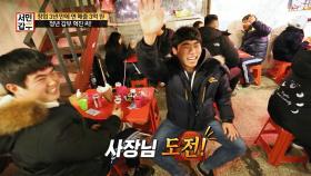 사장니임~도전!! 청년갑부 가게의 특별함은 무엇?