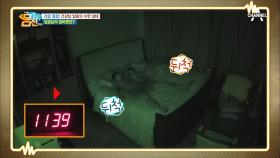 임금님의 잠자리가 궁금하다! 임호의 수면 상태와 잠버릇!