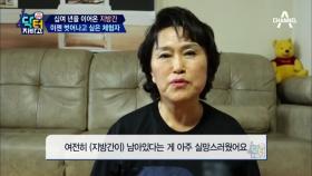 간 건강을 위한 생활 개선 프로젝트! 지방간과 이별할 수 있을까?