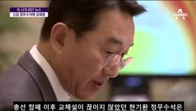 청와대 신임 정무수석에 ‘친박’ 김재원
