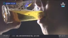서울 강남, 이태원 일대 클럽 VIP룸에서 ‘환각 파티’