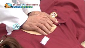 손발을 따끈~하게! 심장 활성화 시키는 등 지압법 공개!