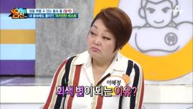 증상이 없어서 더 무서운 담석! 자가 진단 테스트 공개!