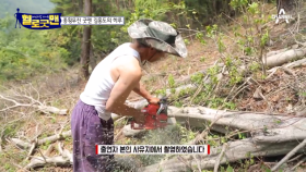 생활 근육 대박! 종횡무진 굿맨, 김홍도의 자연과 더불어 사는 삶!