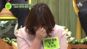 가족과 생이별 당한 탈북미녀의 가족 이야기 ②