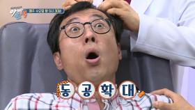 [선공개] 윤석 아빠, 탈모 치료하다가 눈 튀어나올 지경?!