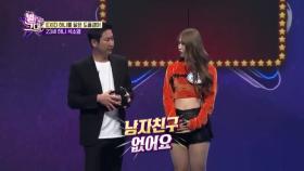 하니 도플갱어의 미모에 술렁이는 도플갱어들?! 김정은vs이용대?