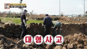 [선공개] 촬영 중 담당 PD의 레전드급 실수! (feat.진심 화난 직원들)