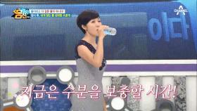 피부노화, 비만은 갈증의 신호! 건강의 핵심 열쇠, 오늘의 주제〈물〉!