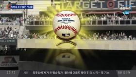 박병호, 타겟필드 최장거리 홈런 “기념물 세운다”