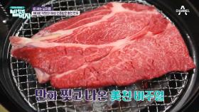 [군침주의] 제대로 키웠다! 해썹(HACCP) 인증 받은 홍천 한우 갈빗살과 등심!