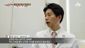 LDL 콜레스테롤 중에도 나쁘지 않은 종류가 있다?!