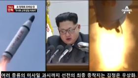 [단독]북한 “350쪽 ‘우상화 교재’ 달달 외워라”