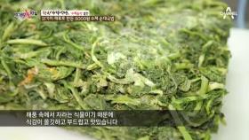 21가지 국내산 재료 사용! 재료 손질부터 정성이 가득한 수제 순대국밥!