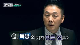 [예고] 박근혜 前 대통령 구속, 정봉주가 말하는 감옥A-Z