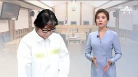 [채널A단독]“朴, 까탈…” 특검서 드러난 최순실 속마음