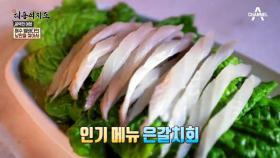 여수 밤바다의 군침도는 명물, ‘낭만포차’! 맛 따라 멋 따라~