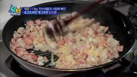 아침식사로 3800칼로리?! 체중 113kg 개그우먼의 ‘가벼운’ 아침