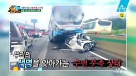 [예고] 여름 건강 프로젝트 - 잠이 보약이다