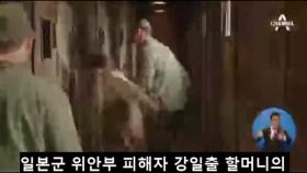 영화 귀향 관객수, 공식 개봉 첫날 15만 돌파…상영관 확장