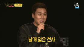 룰라를 있게한 바로 그 노래~!