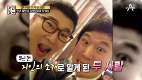 장미여관 윤장현도 단골! 그가 단골이 된 이유는?