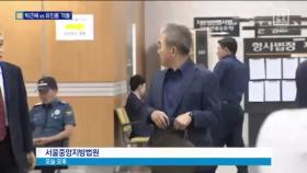 피고인과 증인…박근혜 vs 유진룡 ‘신경전’